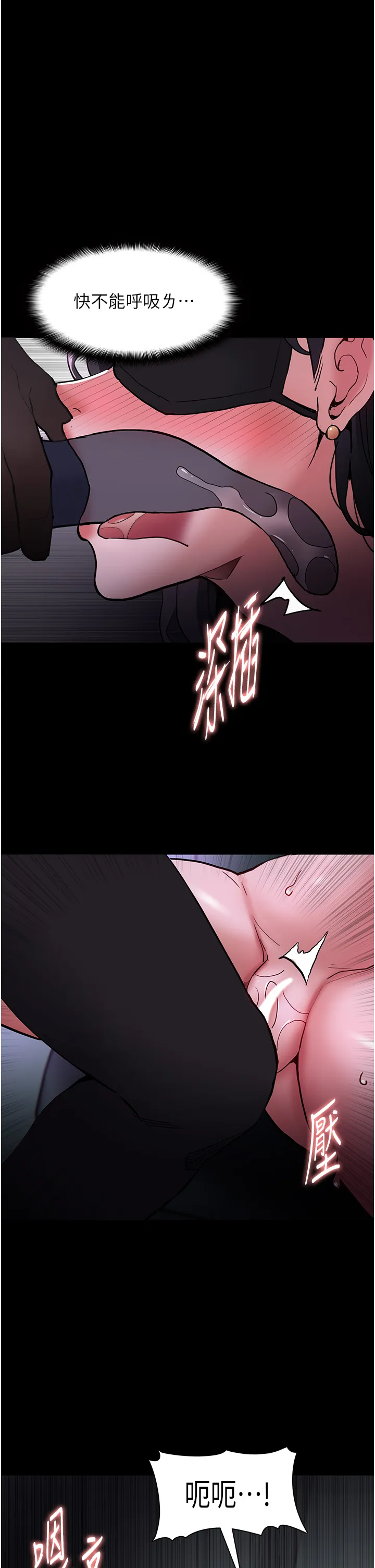 痴汉成瘾 第92話 - 教訓見人就尿的公車女 第 1 页