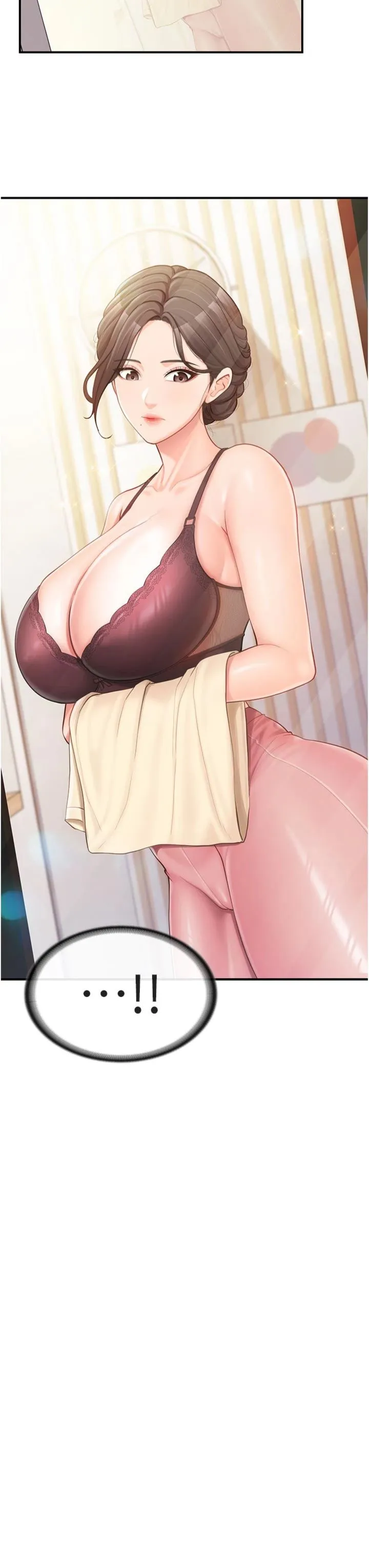报告女班长:一根突起 第47話 - 又大又軟的胸部… 第 3 页