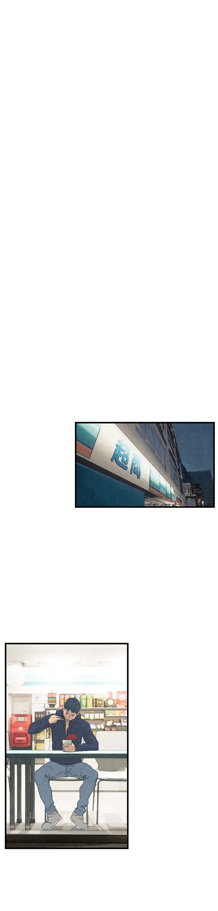 欲海交锋 第1話 - 征服這城市的女人吧 第 53 页