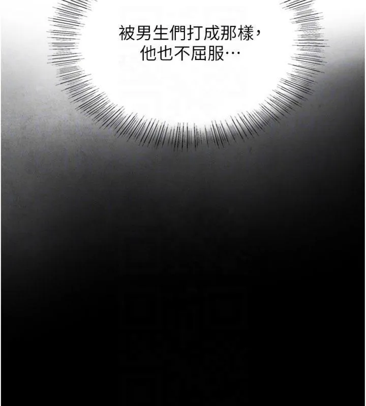 与生巨来 第3話 - 不愧是最大的男人… 第 10 页
