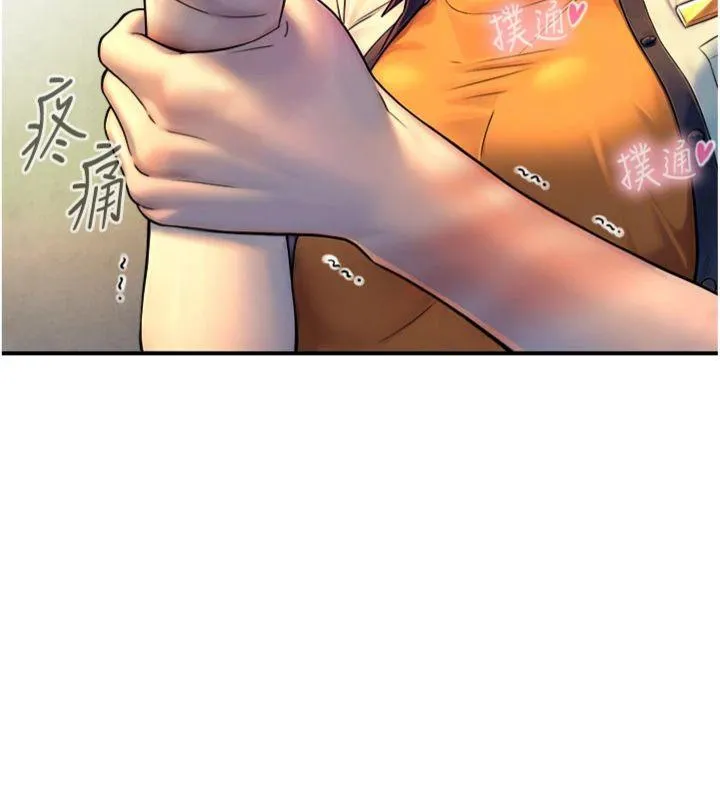 与生巨来 第3話 - 不愧是最大的男人… 第 37 页