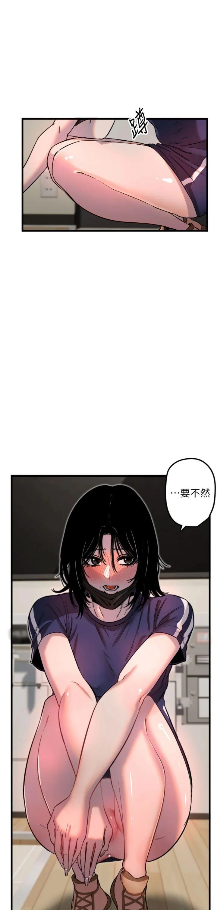 守护天使 第30話 - 刺激滿點的KTV口交秀 第 2 页