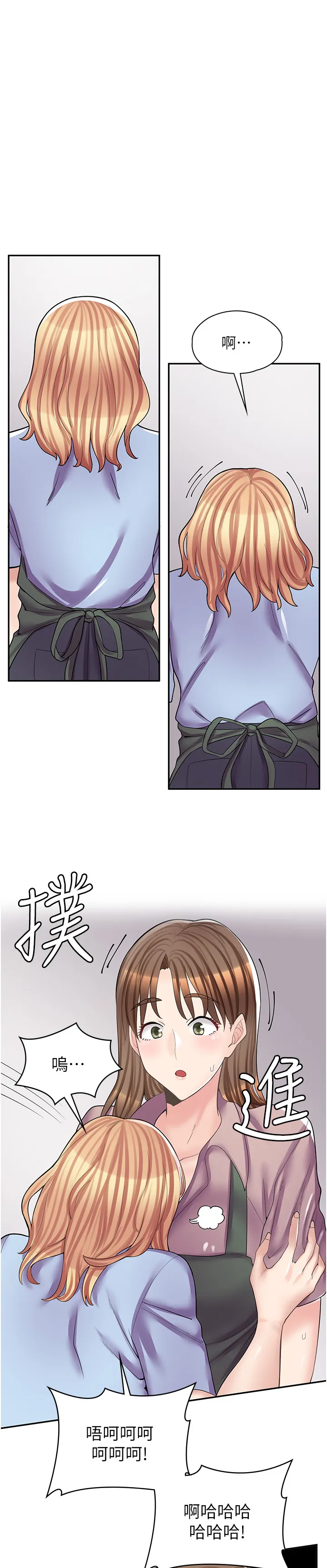 漫画店工读生 第11話 - 私密照的真相 第 1 页
