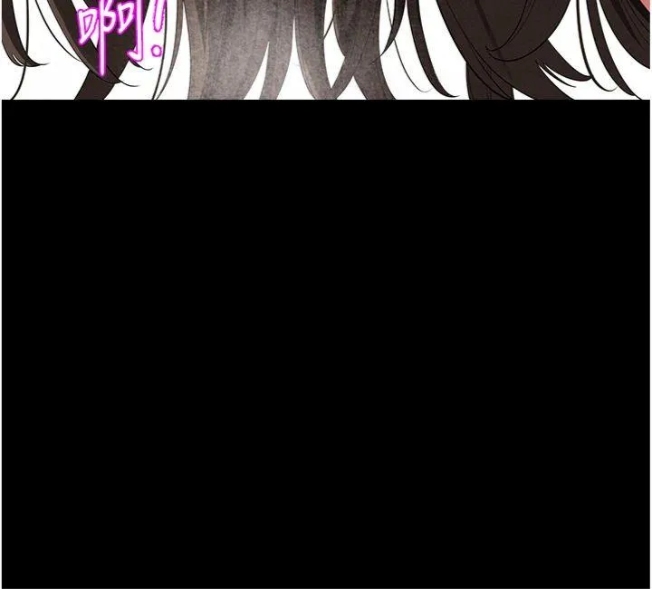 山雨密谈 第2話 - 不知分寸的游泳教練 第 43 页