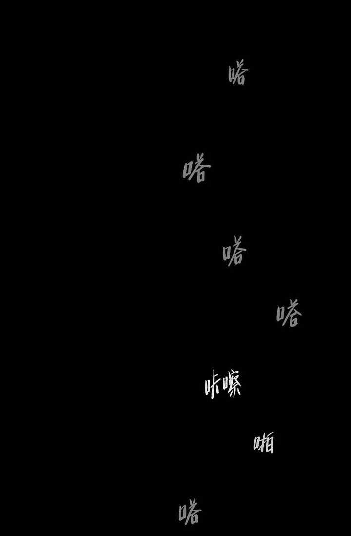监禁仓库 第10話 第 1 页