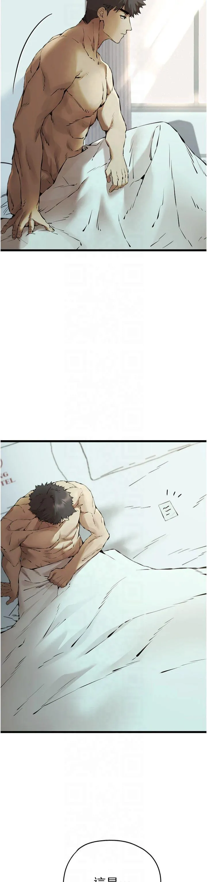 初次深交，请多指教 第74話 - 妳得做到我爽為止 第 3 页