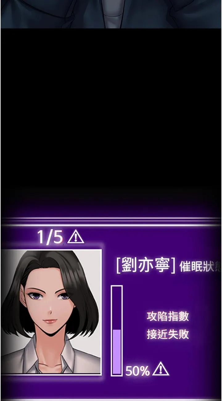 PUA完全攻略 第27話 - 飢渴的地方媽媽 第 3 页