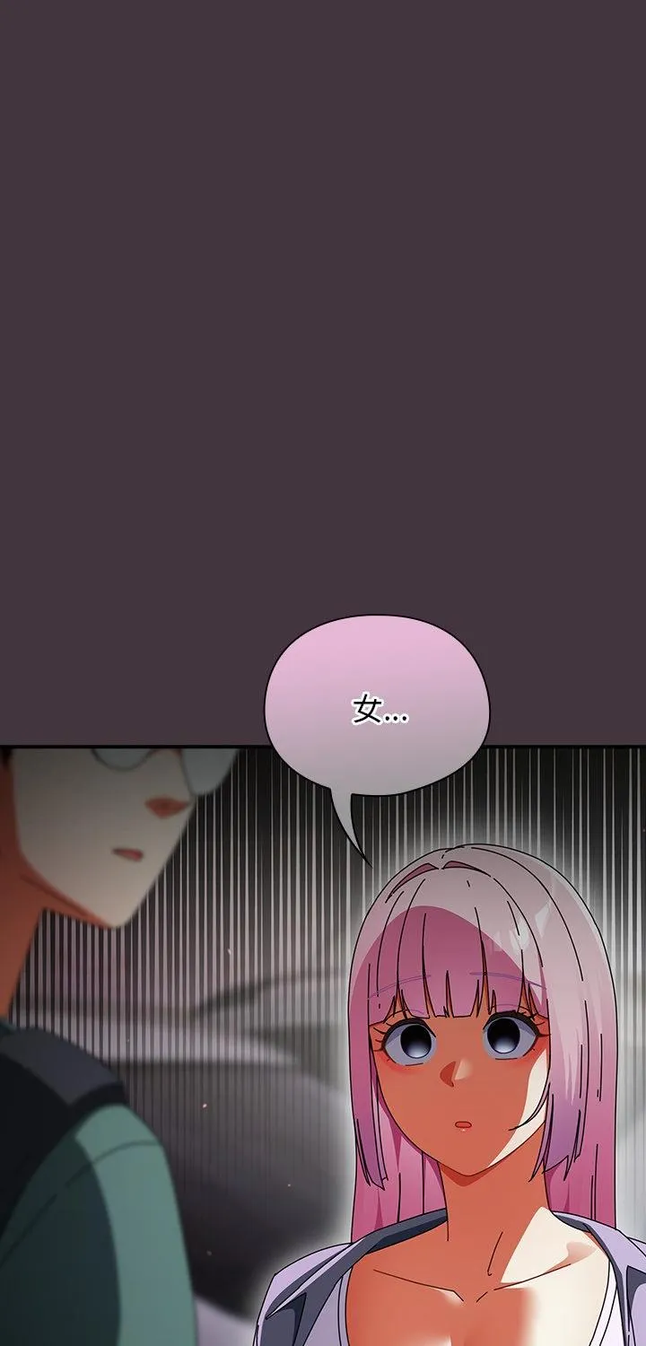 硬也要拍完 第41話 第 1 页
