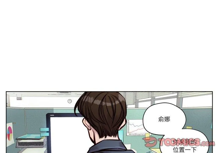 赎罪营 第28話 第 1 页