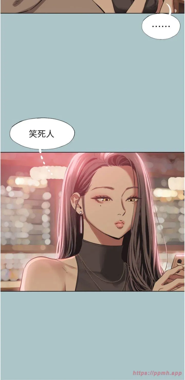 不要恋爱要打砲 第1話 - 戀愛X打砲O 第 31 页
