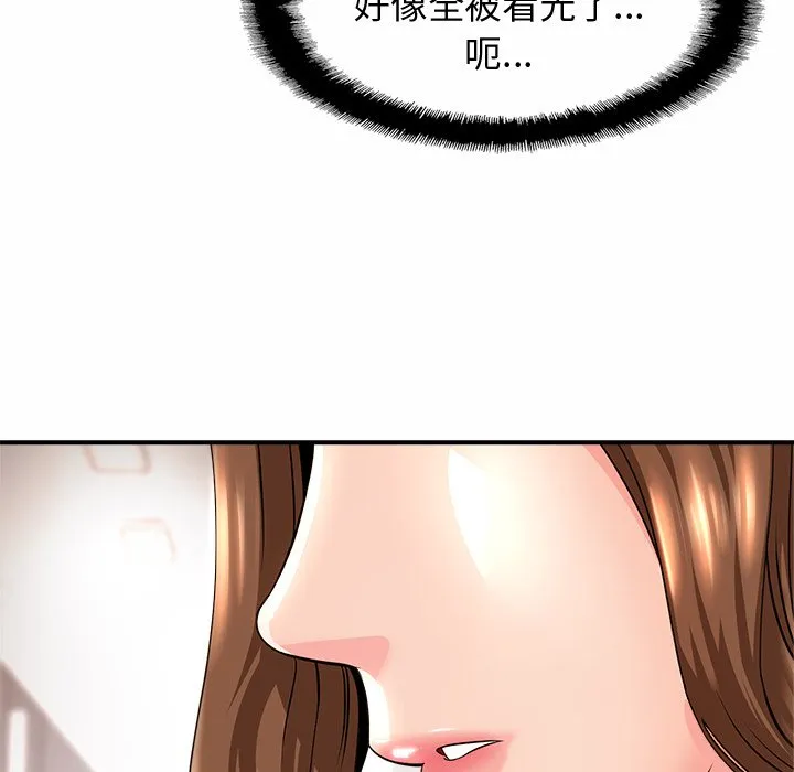 亲密一家人 第1話 第 60 页