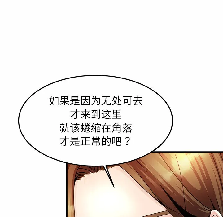 亲密一家人 第1話 第 282 页