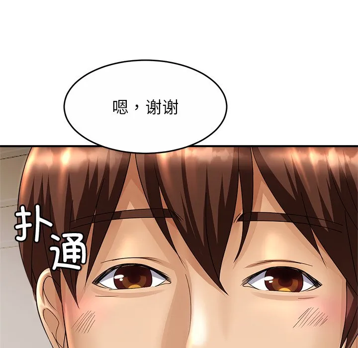 亲密一家人 第1話 第 114 页