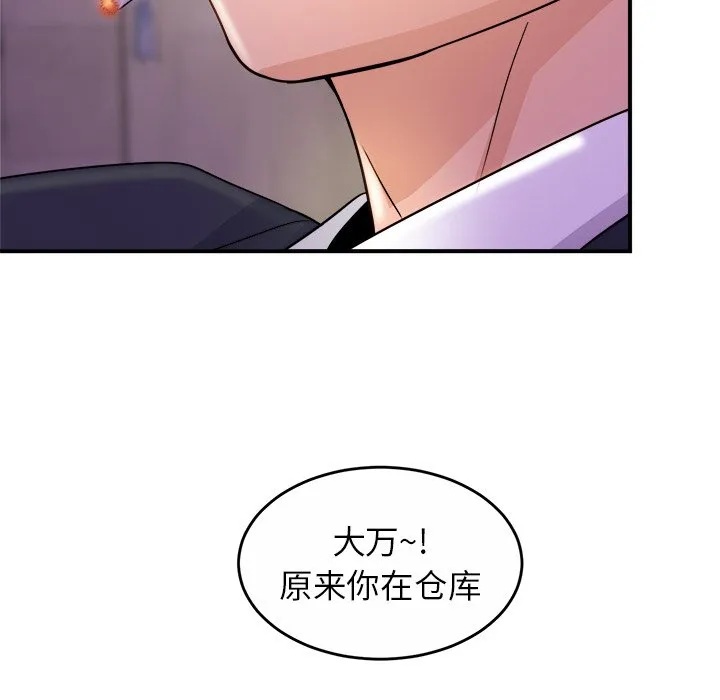 亲密一家人 第1話 第 227 页
