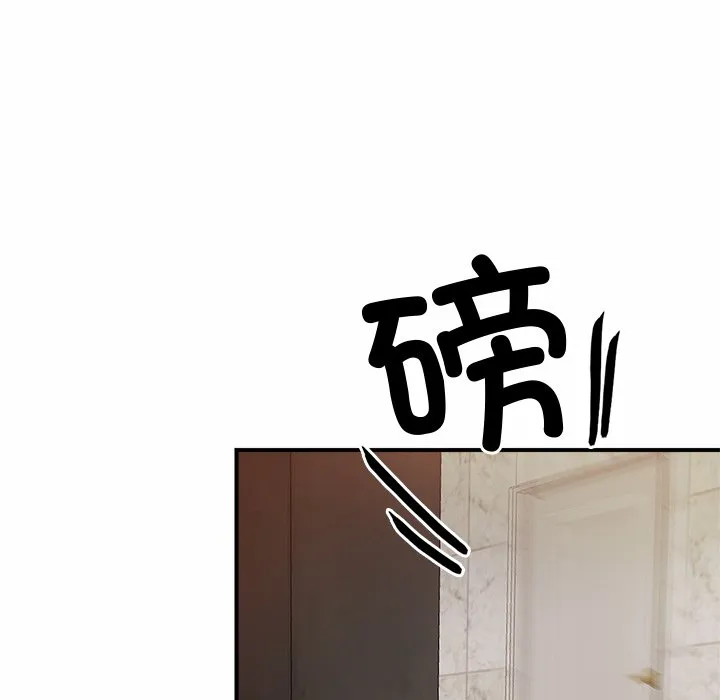 亲密一家人 第1話 第 274 页