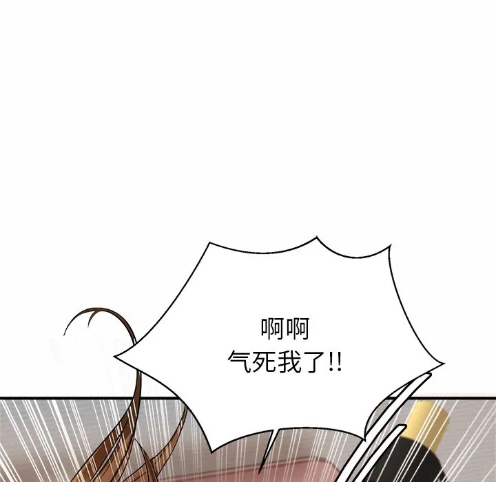 亲密一家人 第1話 第 276 页