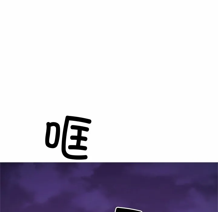 亲密一家人 第1話 第 270 页