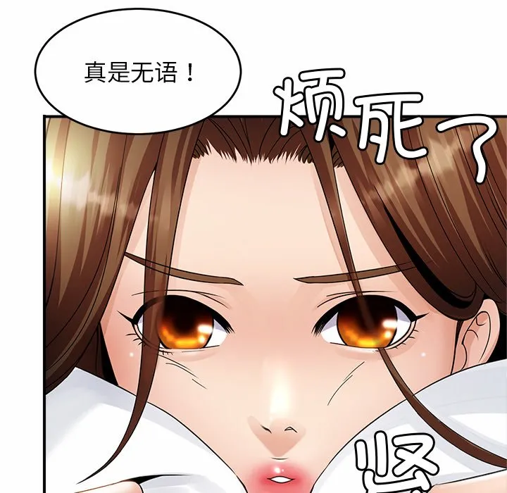亲密一家人 第1話 第 280 页
