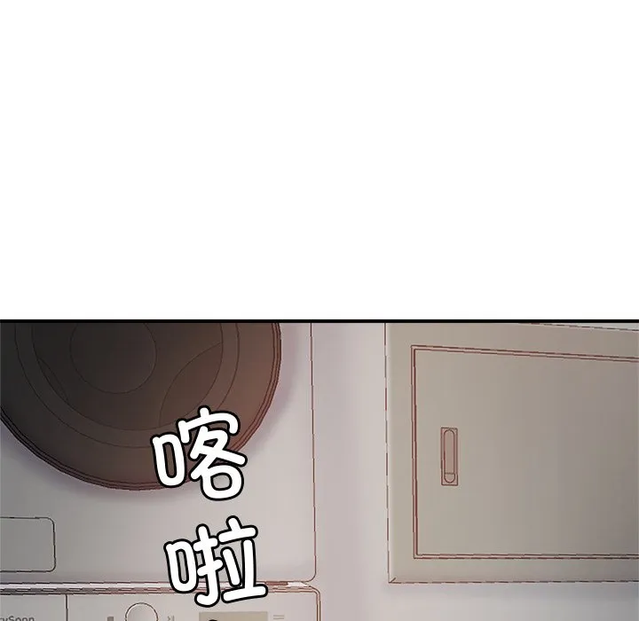 亲密一家人 第1話 第 118 页