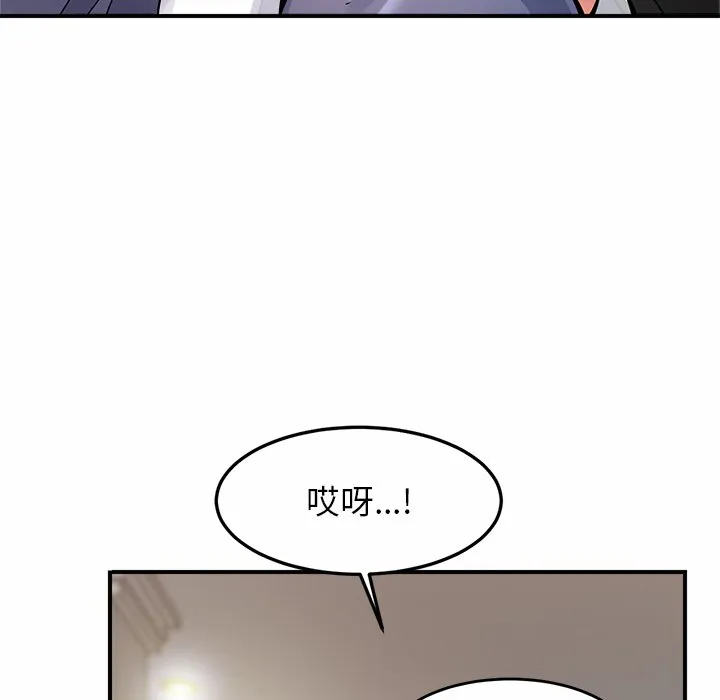 亲密一家人 第1話 第 201 页
