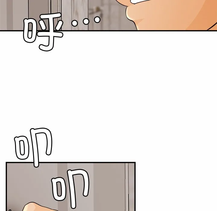 亲密一家人 第1話 第 161 页