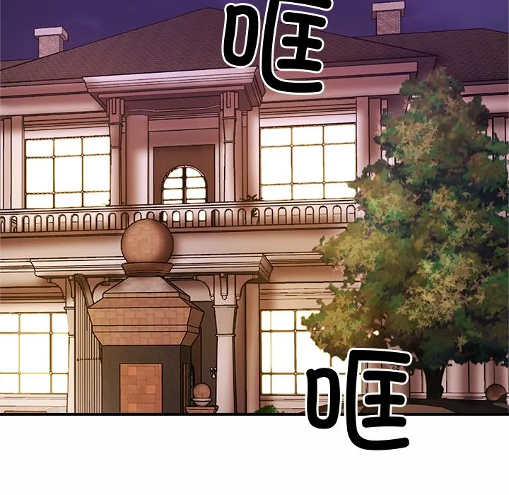 亲密一家人 第1話 第 271 页