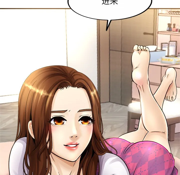 亲密一家人 第1話 第 291 页
