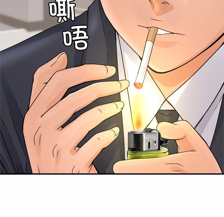 亲密一家人 第1話 第 218 页