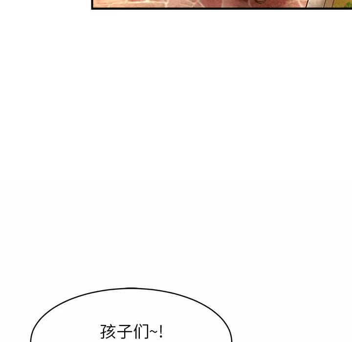 亲密一家人 第1話 第 194 页