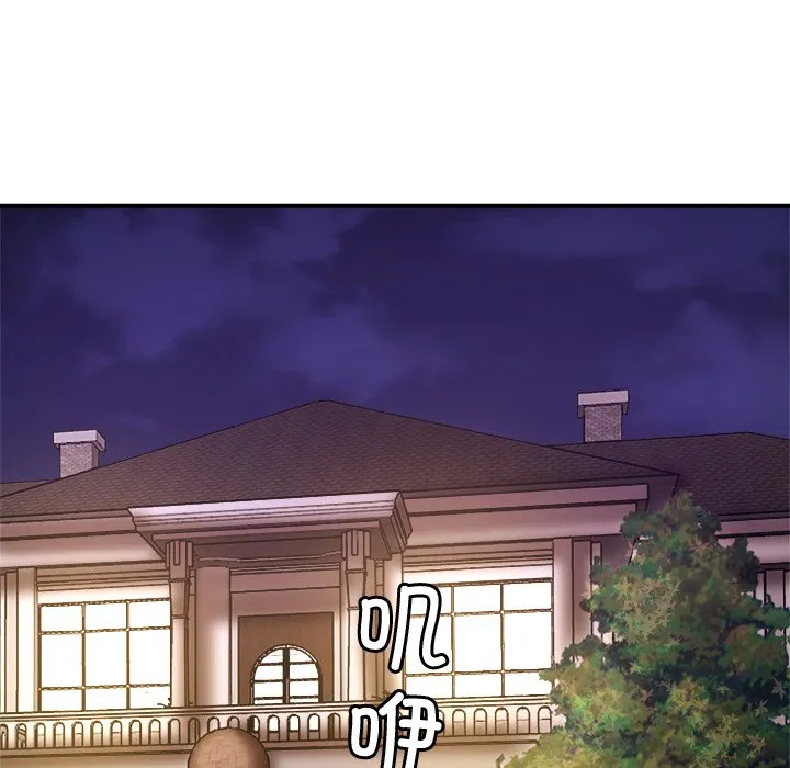 亲密一家人 第1話 第 190 页