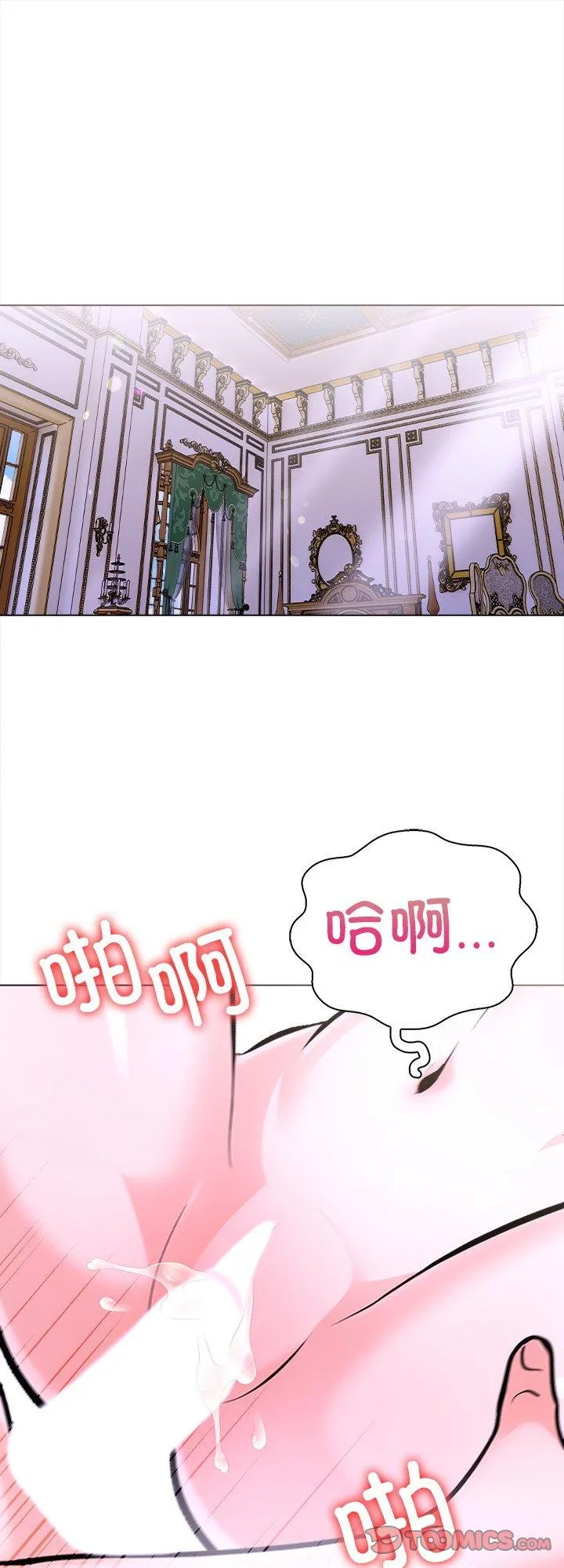 走不出的房间：第二季 第32話 第 1 页