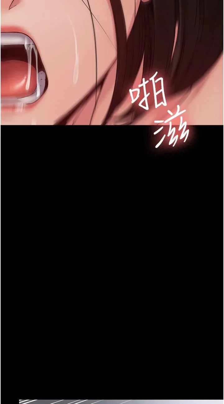 PUA完全攻略 第17話 - 塞著按摩棒開門 第 3 页