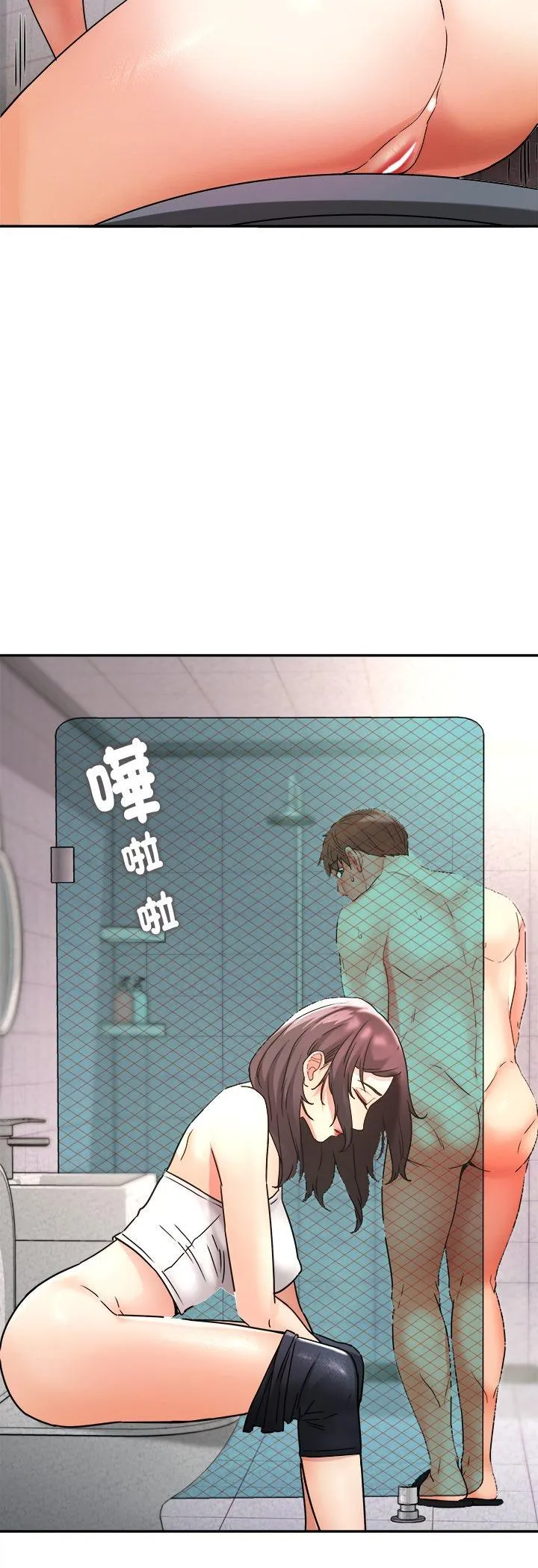 小吃摊的火辣老板娘 第1話 第 19 页