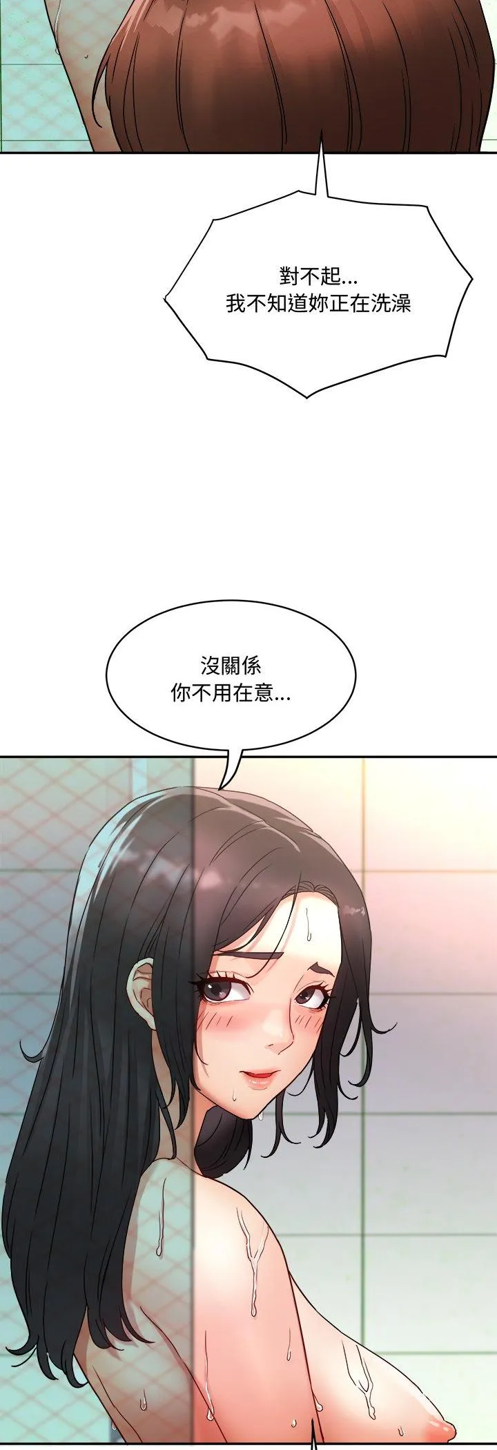 小吃摊的火辣老板娘 第1話 第 27 页