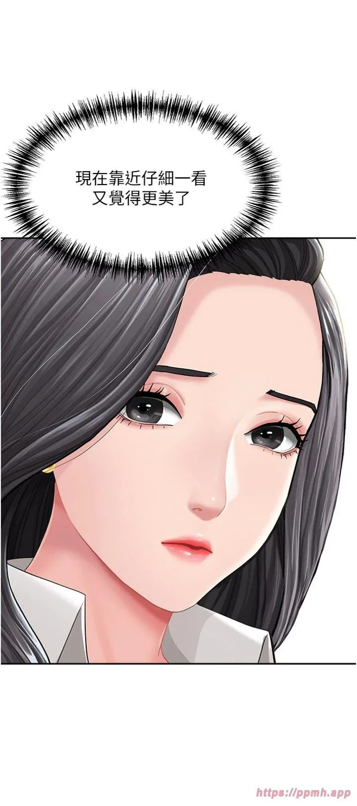 罪爱人妻 第1話 - 火車上的隱密貼貼 第 18 页