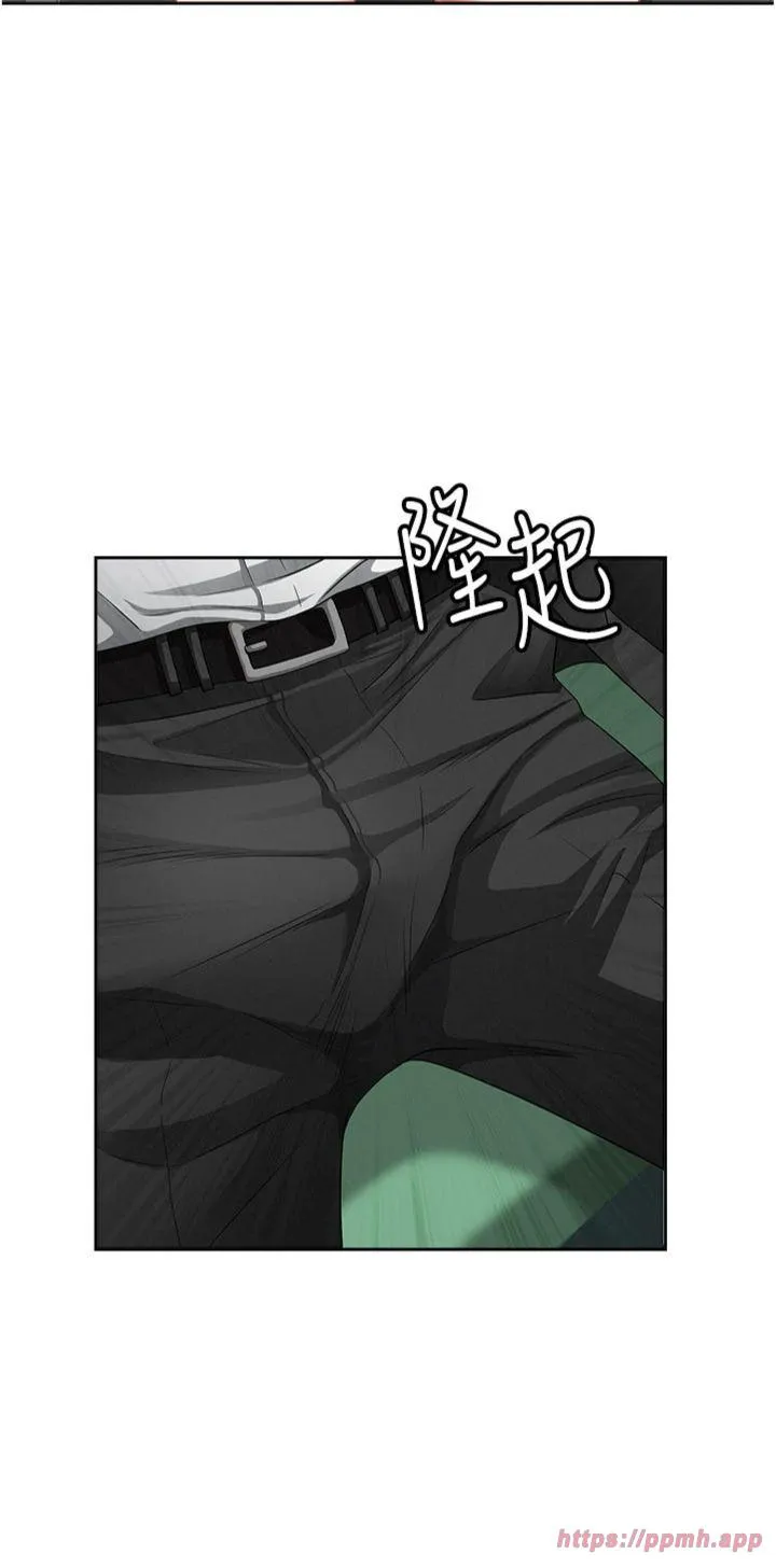 罪爱人妻 第1話 - 火車上的隱密貼貼 第 22 页
