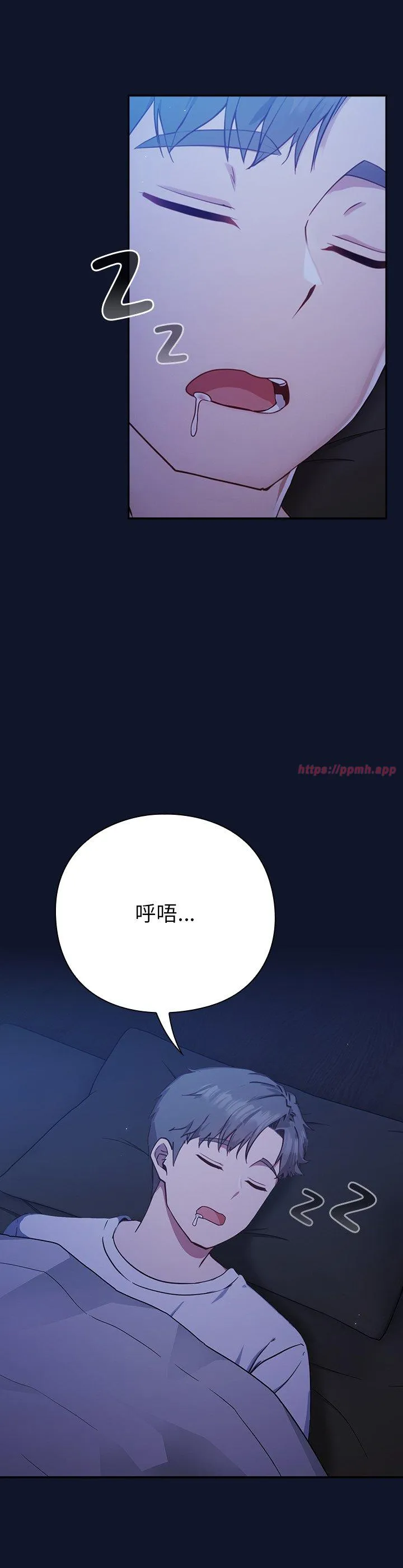 摸鱼生存指南 第2話 第 63 页