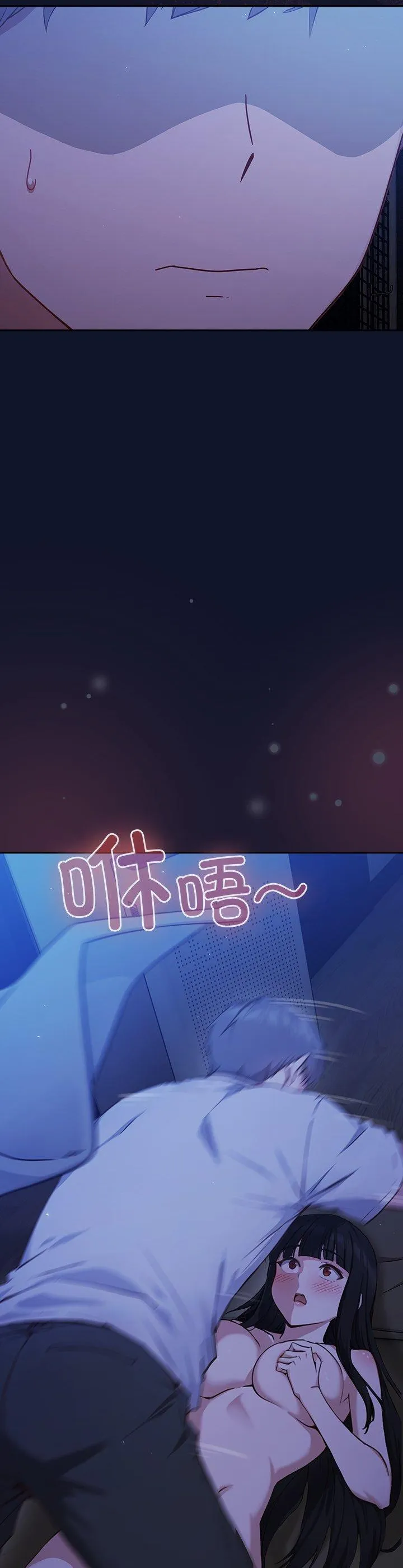 摸鱼生存指南 第2話 第 69 页