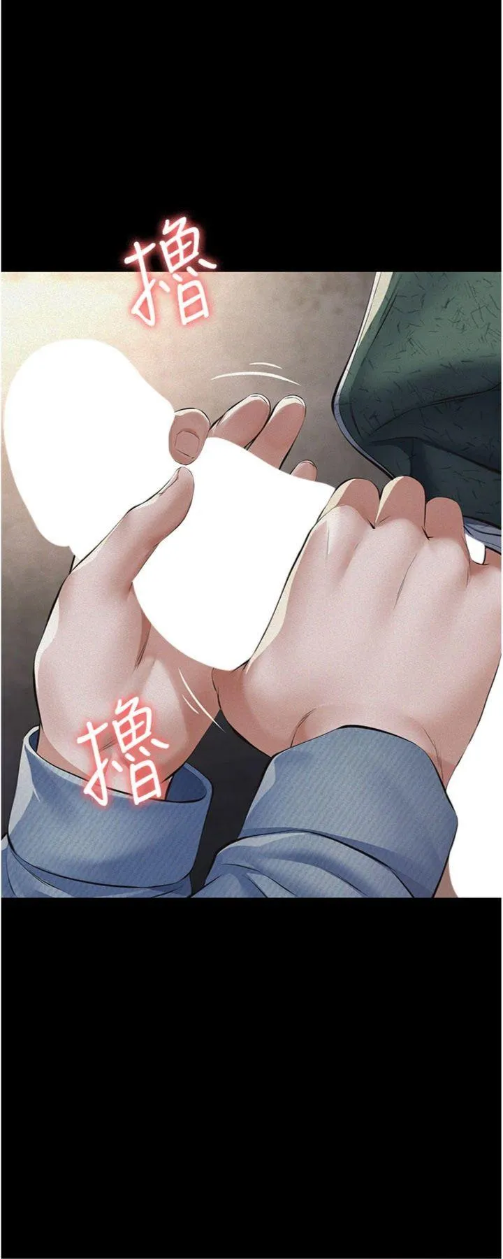 义父 第1話 - 路邊撿來的女兒 第 26 页