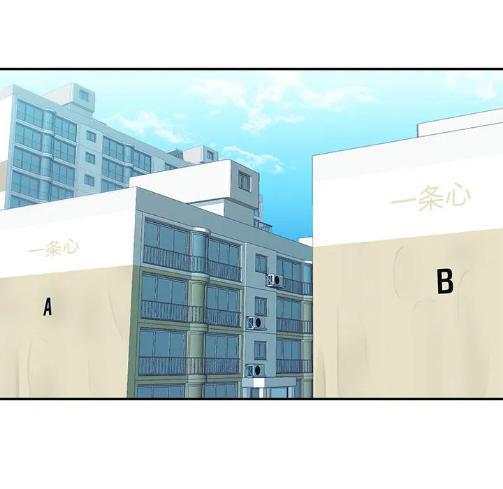 敲开你的门 第1話 第 73 页