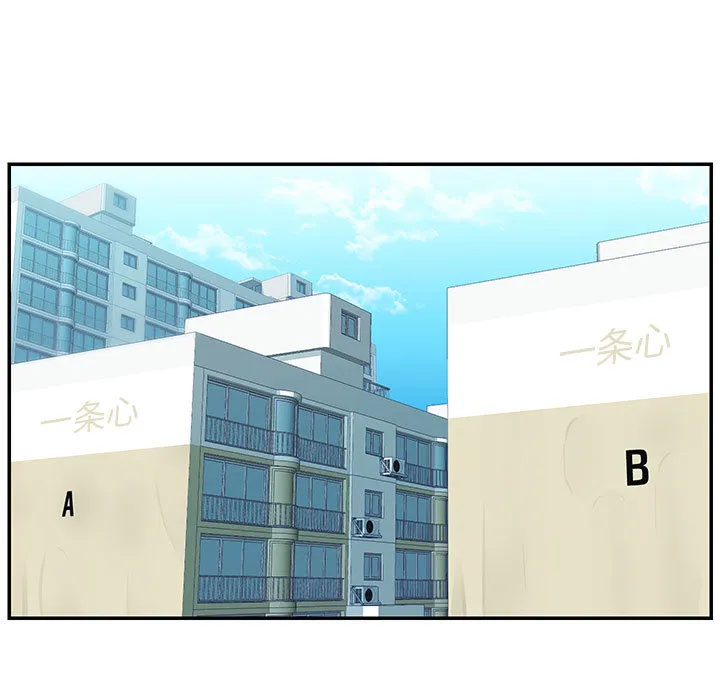 敲开你的门 第1話 第 5 页