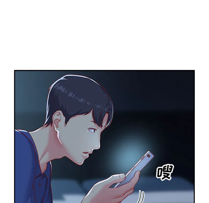 敲开你的门 第1話 第 68 页