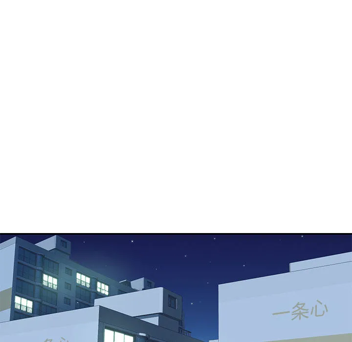敲开你的门 第1話 第 90 页