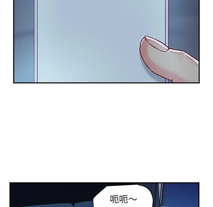 敲开你的门 第1話 第 70 页