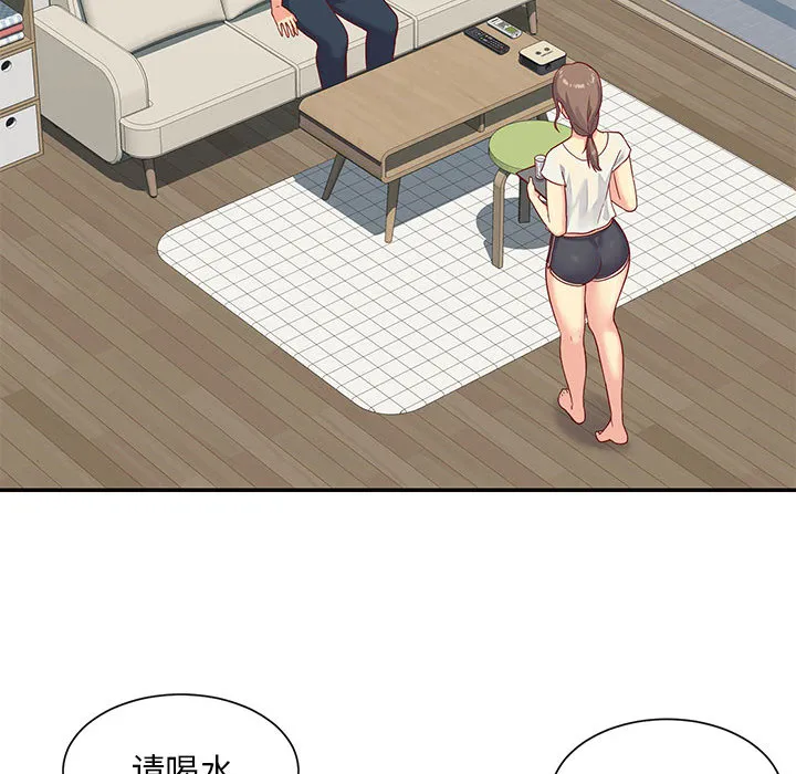 敲开你的门 第1話 第 106 页
