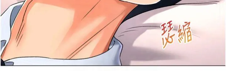 猎爱转蛋机 第16話 - 像禽獸一樣瘋狂做愛 第 2 页
