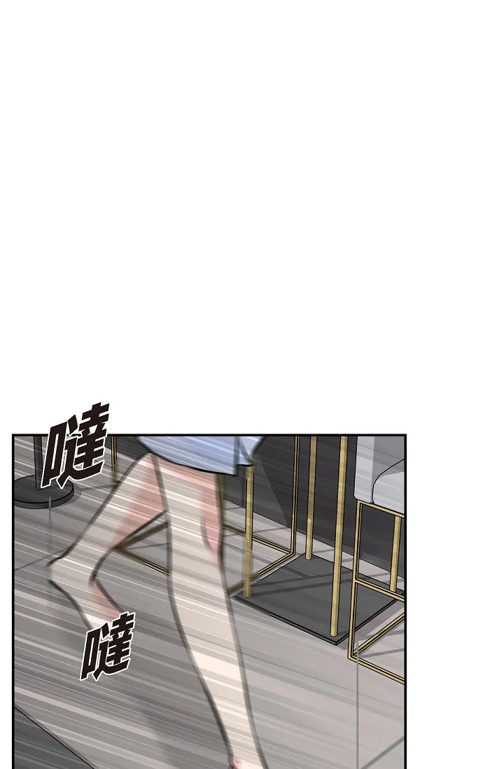 可疑的代表 第38話 - 專務…太舒服了，感覺快要…！ 第 3 页