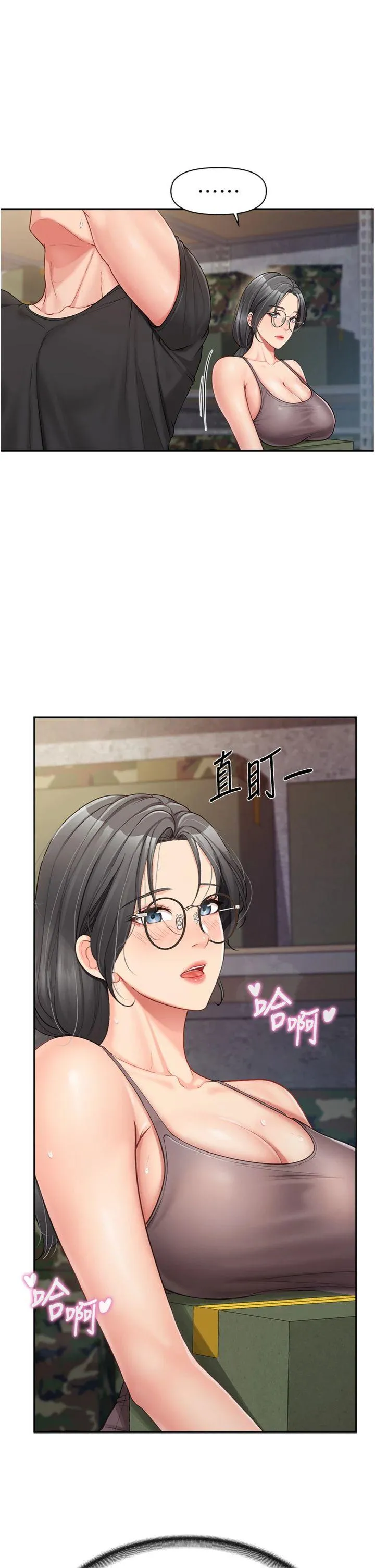 报告女班长:一根突起 第16話 - 快點放進來… 第 3 页