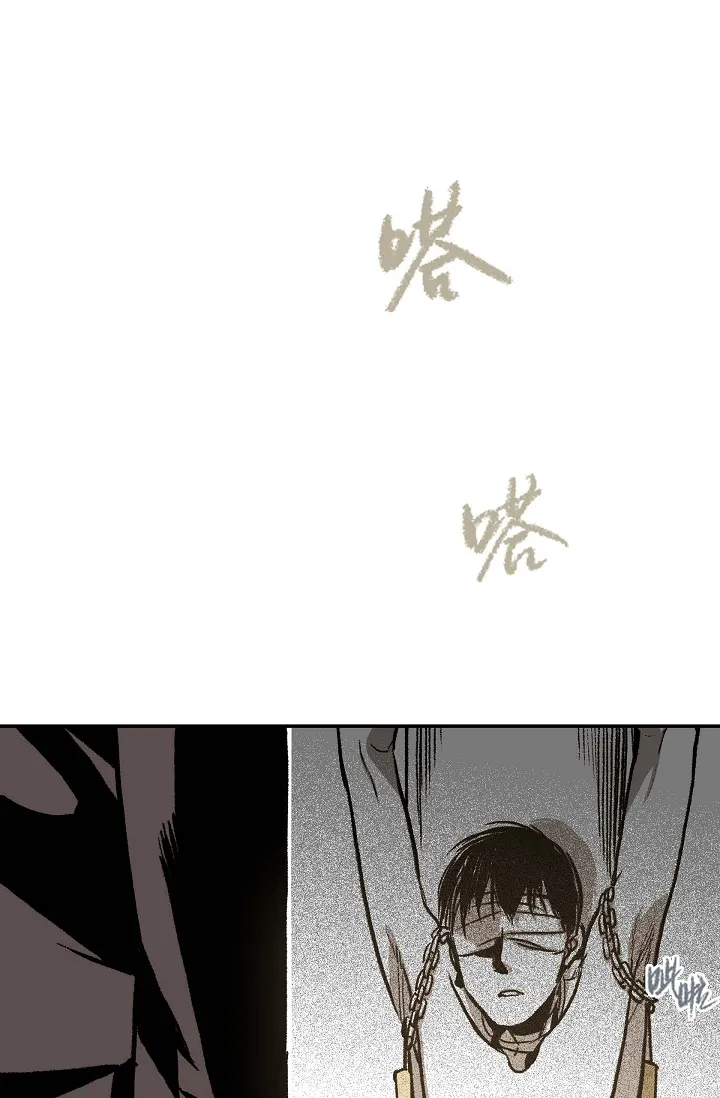 监禁仓库 第13話 第 1 页
