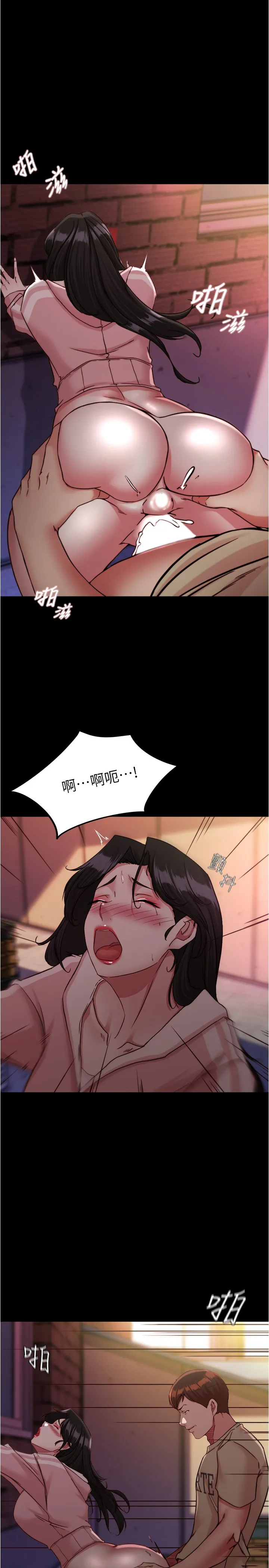 小裤裤笔记 第124話 - 被頂到深處的小薇 第 1 页